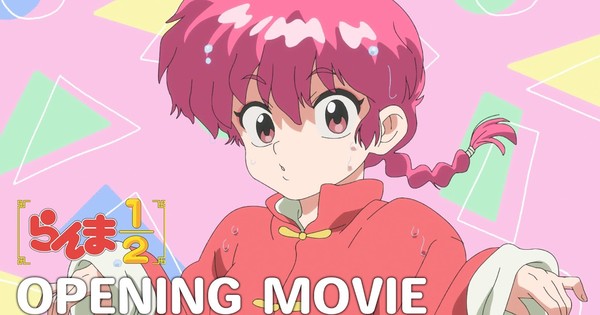 New Ranma 1/2 Anime Streams Clean Opening Sequence