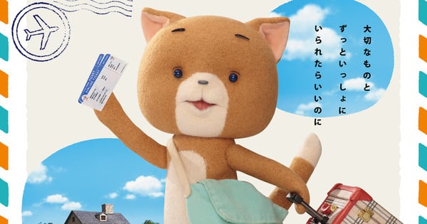 Komaneko Anime From Domo’s Tsuneo Goda Gets New Film This Month