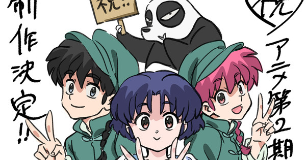 New Ranma 1/2 Anime Gets 2nd Season