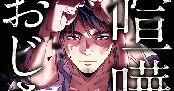 Kakegurui’s Homura Kuwamoto Launches New Manga