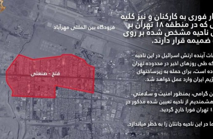 Israel strikes deep into Iran in major operation targeting nuclear and missile facilities