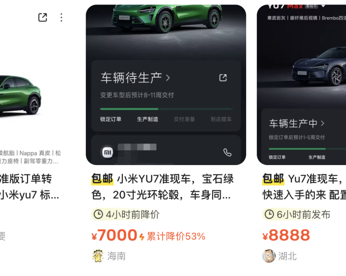 Xiaomi’s newly-launched YU7 reportedly being swiped by scalpers