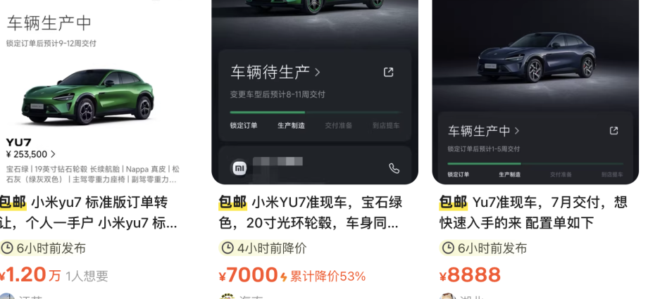 Xiaomi’s newly-launched YU7 reportedly being swiped by scalpers