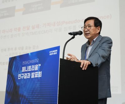 korea’s-hyundai-adm-bio-developing-new-concept-cancer-treatment