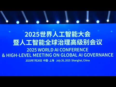 china’s-premier-li-proposes-global-ai-cooperation-organization-|-reuters