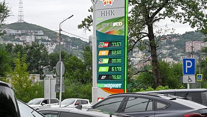 kremlin-bans-petrol-exports-until-2026-amid-ukraine’s-strikes-on-russia’s-oil-sector