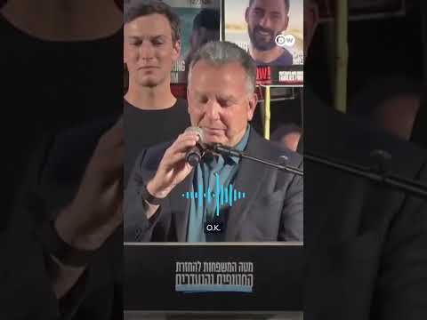 israelis-boo-mention-of-netanyahu-as-witkoff-speaks-in-hostages-square-|-dw-news