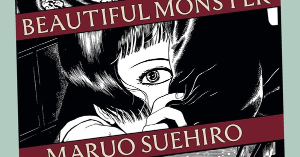 An Gura’s Suehiro Maruo Launches New Manga