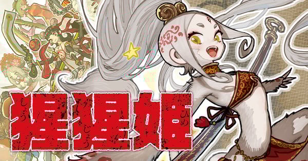 Tsugumi Project’s ippatu Launches New Manga on December 22