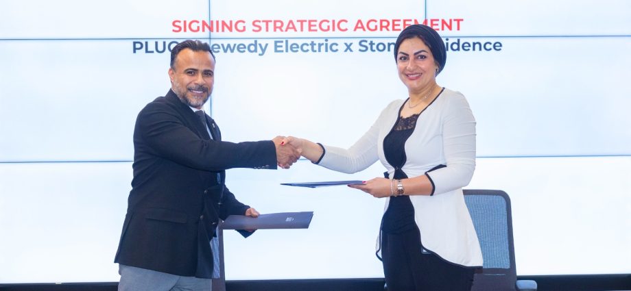 Plug expands EV charging network across Egypt’s premium residential compounds