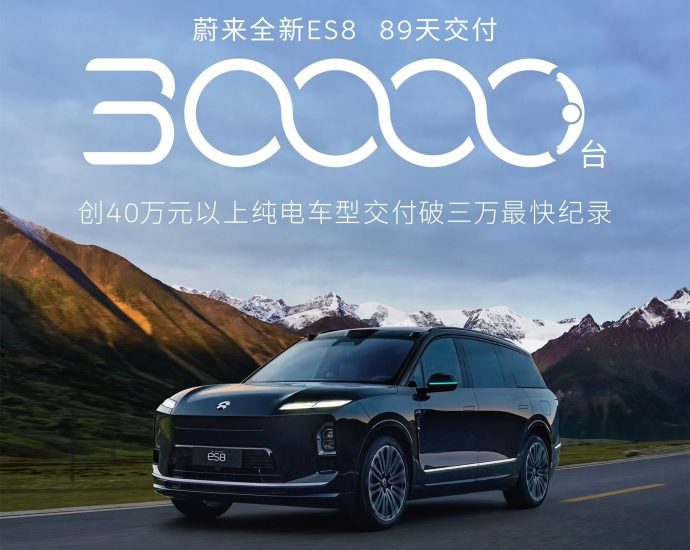 NIO’s New ES8 Tops 30,000 Deliveries in 89 Days, Setting a Record for Premium Electric Vehicles