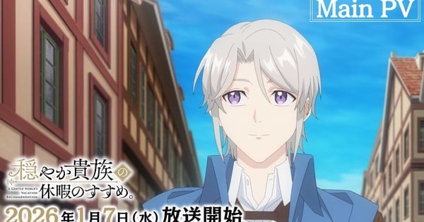 A Gentle Noble’s Vacation Recommendation Anime’s New Video Unveils Theme Songs, January 7 Debut