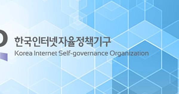 Korea’s Internet Self-Regulatory Body Introduces New Guidelines for Webtoons, Web Novels