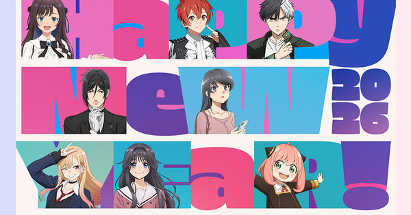 Happy New Year From Around the Anime World: Hold Your Horses Part VIII