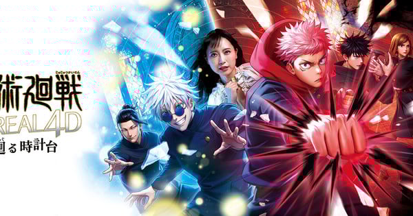 Universal Studios Japan Offers New Jujutsu Kaisen Rides, Food, & Merch