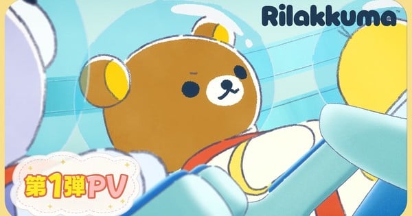 New Rilakkuma Short Anime Reveals April 4 Debut 1st Promo Video