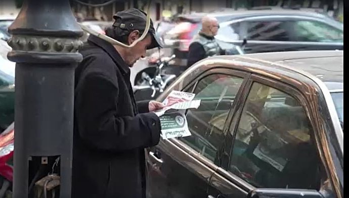 thousands-of-leaflets-dropped-over-beirut-urge-disarming-hezbollah