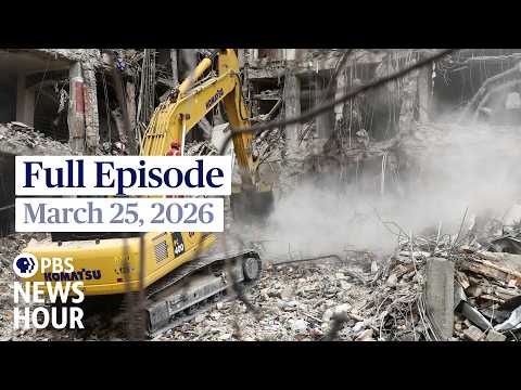 pbs-news-hour-live-episode,-march-25,-2026