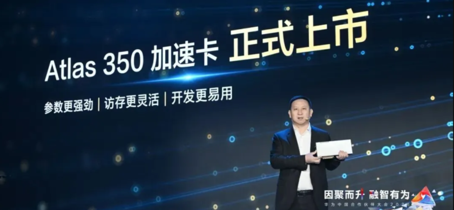 Huawei reveals its latest Nvidia H20 killer — packing a frankly ridiculous 1.56 PFLOPS of FP4 compute and up to 112GB of HBM