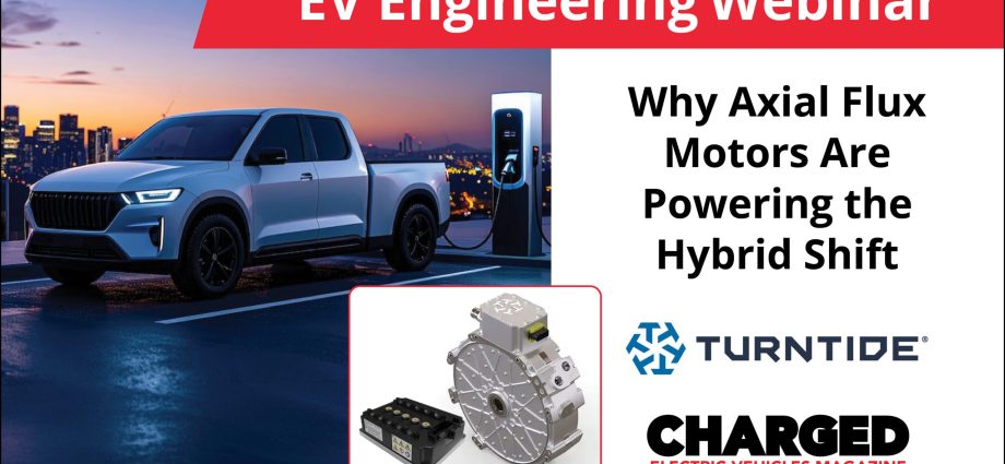 webinar:-why-axial-flux-motors-are-powering-the-hybrid-shift