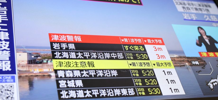 magnitude-7.5-earthquake-strikes-northern-japan;-tsunami-warning-issued