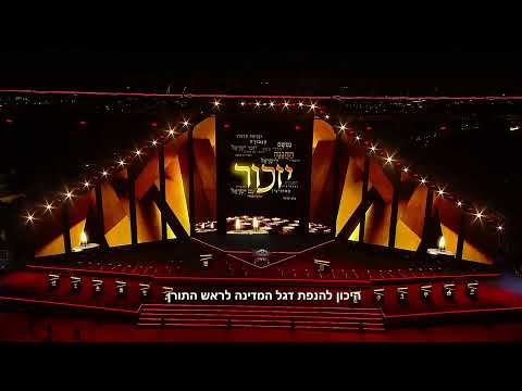 live:-israel-celebrates-independence-day