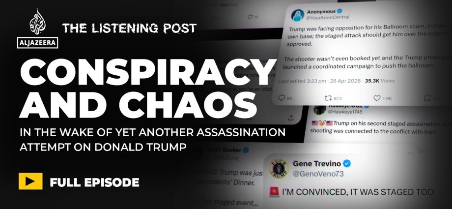 the-united-states-of-conspiracy