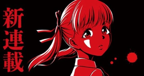 Chronicles of the Going Home Club’s Kuroha Launches New Manga