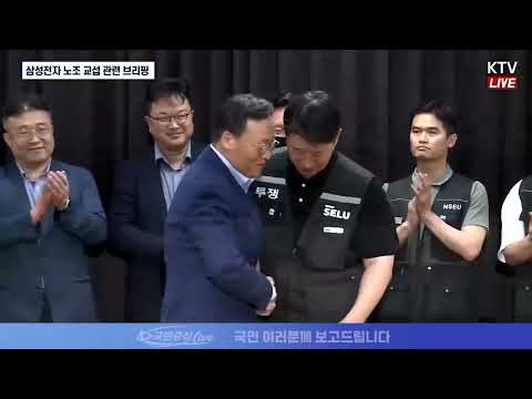 samsung-workers-approve-pay-deal,-shares-surge