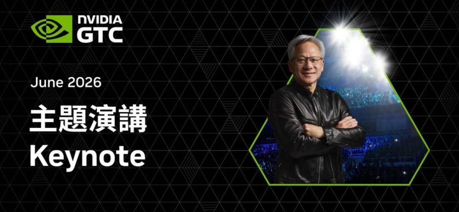 How to watch Nvidia’s Computex keynote