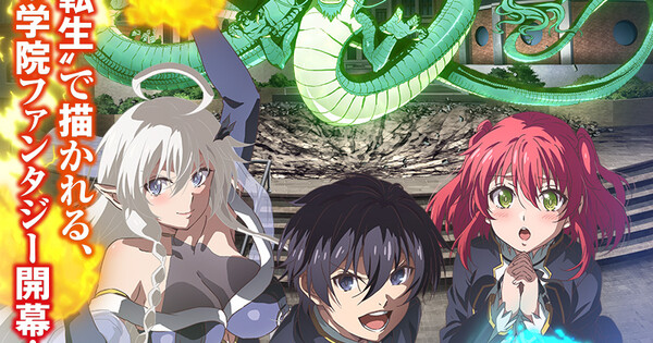 From Overshadowed to Overpowered Anime’s New Video Unveils FLOW’s Opening Song, June 25 Debut