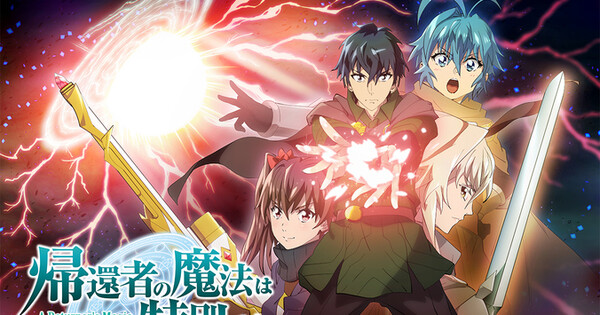 A Returner’s Magic Should Be Special Season 2 Announces Opening Song Artists, October Debut