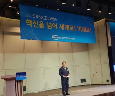 South Korea urged to rethink security in critical minerals race
