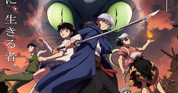 MAO Anime Announces 2nd Part Opening Song by Boy Group 20th Century