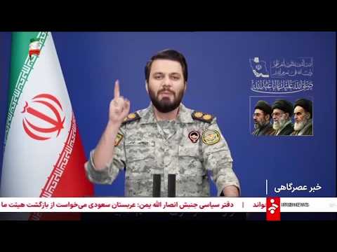 the-traitor-proposes-hormuz-cargo-fee-as-us-strikes-iran