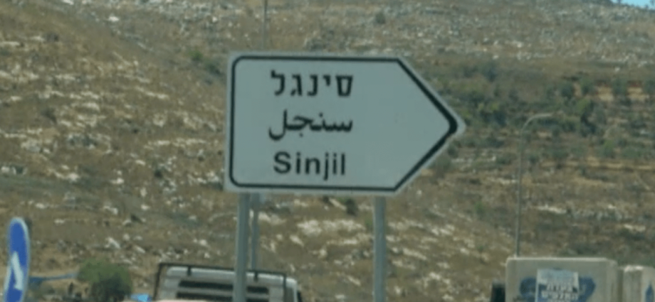 israeli-blockades-seal-off-village-in-the-occupied-west-bank