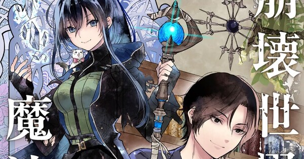 Seven Seas Licenses 7 New Manga