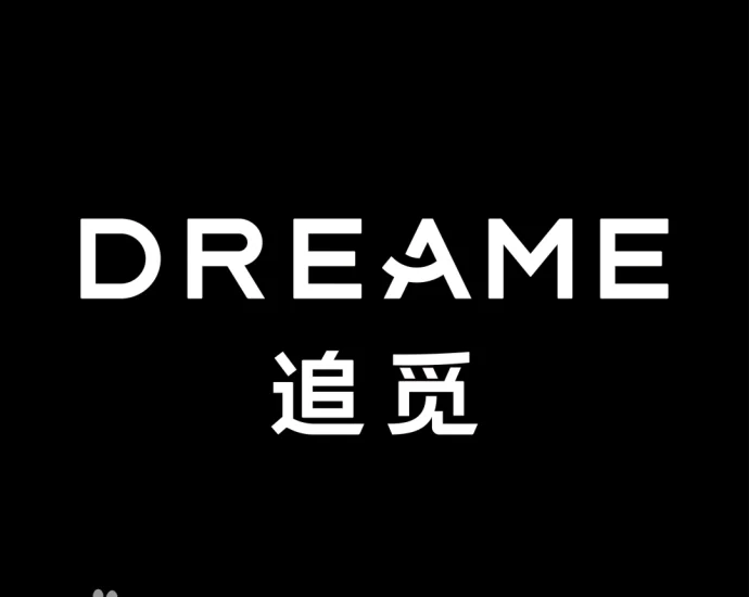 Dreame’s automotive project faces reported layoffs and executive departures