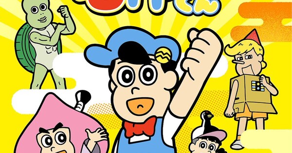 New Ahare! Meisaku-kun Anime Gets More Episodes Next January