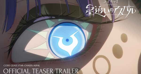 New Code Geass Star Chaser Aspal Anime Reveals Teaser Trailer, 2027 Premiere