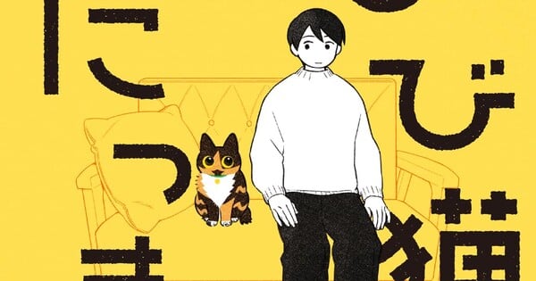 Seven Seas Licenses Living With My New Cat, Zukyun x Bakyun, More Manga/Novels