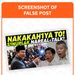 fact-check:-no-report-of-indonesian-president-confronting,-scolding-marcos