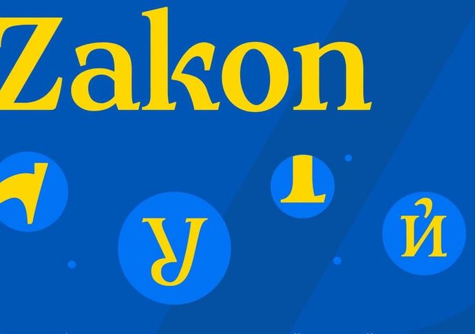 meet-zakon:-ukraine-creates-its-own-national-font-to-replace-russian-type-in-state-documents